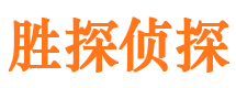 江干侦探公司